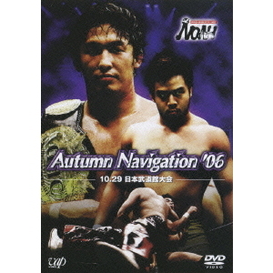 PRO-WRESTLING NOAH Autumm Navigation ’06 10.29日本武道館大会 [DVD] Amazon.co.jp: PRO-WRESTLING NOAH Autumm Navigation '06 10.29