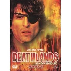 デスランド（ＤＶＤ）