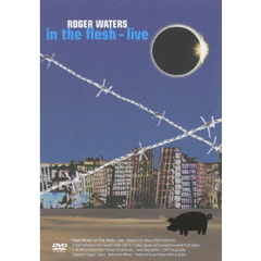 イン・ザ・フレッシュ（ＤＶＤ）