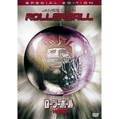 ローラーボール　＜特別編＞（ＤＶＤ）