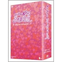 イタズラなKiss～惡作劇之吻～　デラックスDVD－BOXⅠ（ＤＶＤ）