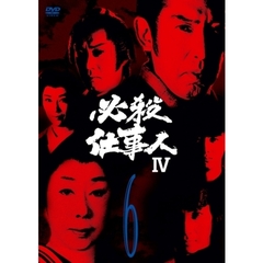 必殺2009 必殺2009の検索結果 - 通販｜セブンネットショッピング