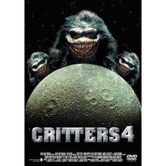 クリッター4（ＤＶＤ）