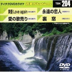 音多Station（ＤＶＤ）