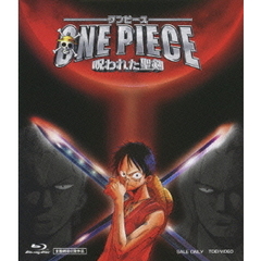 ワンピース　呪われた聖剣（Ｂｌｕ－ｒａｙ　Ｄｉｓｃ）