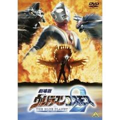 劇場版　ウルトラマンコスモス2　THE　BLUE　PLANET（ＤＶＤ）