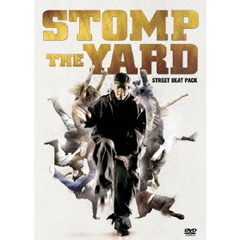 ストンプ・ザ・ヤード（ＤＶＤ）
