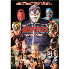 仮面FIESTA　～コンプリート2009～（ＤＶＤ）