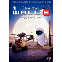 ウォーリー（ＤＶＤ）