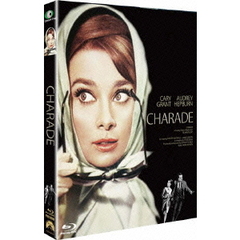 シャレード　デジタル・リマスター版　ブルーレイ・コレクターズ・エディション（Ｂｌｕ－ｒａｙ　Ｄｉｓｃ）