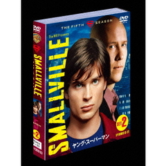 SMALLVILLE／ヤング・スーパーマン ＜フィフス・シーズン＞ セット 2（ＤＶＤ）