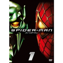 スパイダーマン（ＤＶＤ）