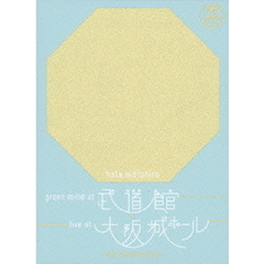 菅野よう子秦基博 菅野よう子秦基博の検索結果 - 通販｜セブンネット