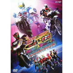 仮面ライダー×仮面ライダー　フォーゼ＆オーズ　MOVIE大戦　MEGA　MAX　ディレクターズカット版（ＤＶＤ）