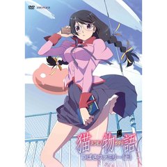 猫物語（黒） 第一巻/つばさファミリー(上)（ＤＶＤ）