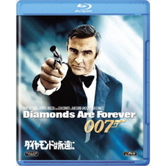 007／ダイヤモンドは永遠に（Ｂｌｕ－ｒａｙ　Ｄｉｓｃ）