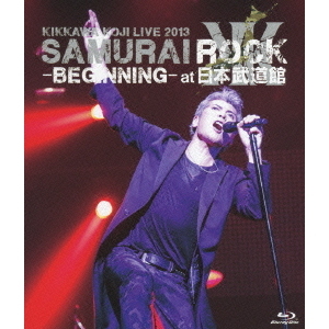 吉川晃司／KIKKAWA KOJI LIVE 2013 SAMURAI ROCK ?BEGINNING- at日本武道館 Blu-ray  通常盤（Ｂｌｕ－ｒａｙ）