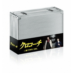 クロコーチ　Blu－ray　BOX（Ｂｌｕ－ｒａｙ　Ｄｉｓｃ）