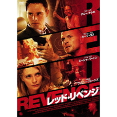 レッド・リベンジ（ＤＶＤ）
