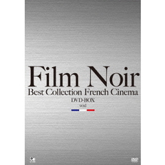フィルム・ノワール ベスト・コレクション フランス映画篇 DVD-BOX 1（ＤＶＤ）