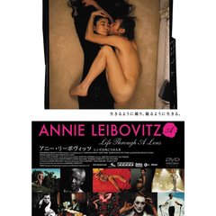 アニー・リーボヴィッツ　レンズの向こうの人生（ＤＶＤ）