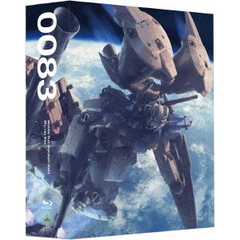 機動戦士ガンダム0083 Blu-ray BOX ＜期間限定生産＞（Ｂｌｕ－ｒａｙ）