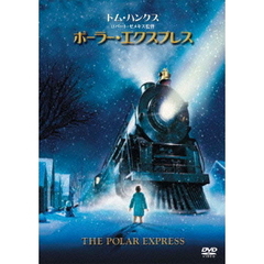 ポーラー・エクスプレス（ＤＶＤ）