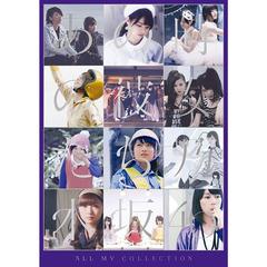 乃木坂46ALLMVCOLLECTION - 通販｜セブンネットショッピング