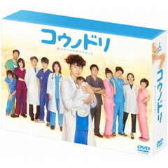 コウノドリ DVD-BOX（ＤＶＤ）