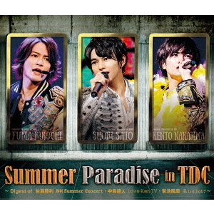Summer Paradise in TDC～Digest of 佐藤勝利 「勝利 Summer Concert」 中島健人 「Love Ken TV」 菊池風磨 「風 is a Doll？」（ＤＶＤ）