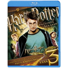 ハリー・ポッターとアズカバンの囚人　コレクターズ・エディション（Ｂｌｕ－ｒａｙ　Ｄｉｓｃ）