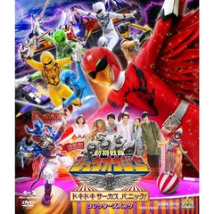 劇場版　動物戦隊ジュウオウジャー　ドキドキサーカスパニック！　コレクターズパック（Ｂｌｕ－ｒａｙ　Ｄｉｓｃ）