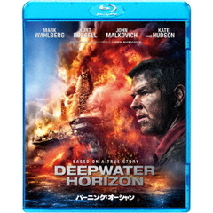 バーニング・オーシャン（Ｂｌｕ－ｒａｙ　Ｄｉｓｃ）