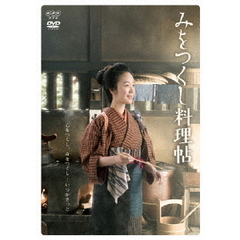 みをつくし料理帖 DVD-BOX（ＤＶＤ）