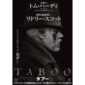 TABOO　タブー　DVD-BOX Amazon.co.jp: TABOO タブー DVD-BOX : トム・ハーディ