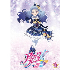 アイカツフレンズ
ベストフレンズ認定会
～ハニーキャット＆ピュアパレット～ アイカツフレンズ！ 6（DVD） 通販｜セブンネットショッピング
