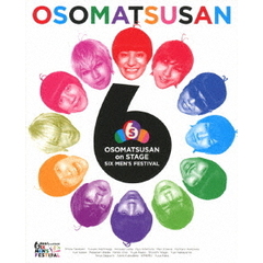 おそ松さん　on　STAGE　～SIX　MEN’S　FESTIVAL～（ＤＶＤ）