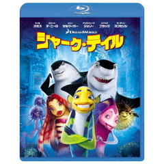 シャーク・テイル（Ｂｌｕ－ｒａｙ　Ｄｉｓｃ）