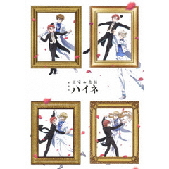 劇場版　王室教師ハイネ（Ｂｌｕ－ｒａｙ　Ｄｉｓｃ）