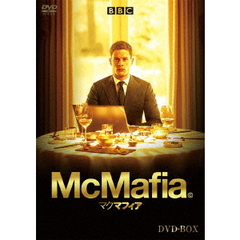 McMafia／マクマフィア DVD-BOX（ＤＶＤ）