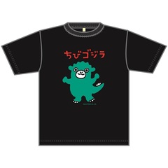 ちびゴジラオリジナルTシャツ「STANDARD」（ブラック）（120サイズ）＜セブンネット限定＞