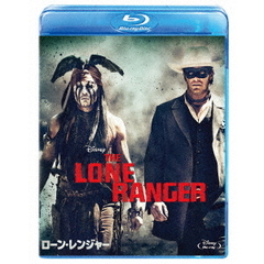 ローン・レンジャー（Ｂｌｕ－ｒａｙ）