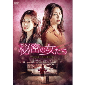 ヘチ　王座への道　ＤＶＤ－ＢＯＸ１ ヘチ 王座への道 DVD-BOX1 全8枚｜海外ドラマ｜DVD