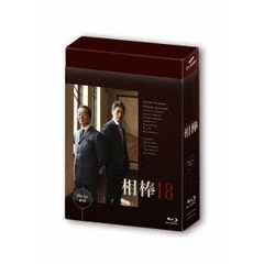 相棒 season 18 Blu-ray BOX（Ｂｌｕ－ｒａｙ）