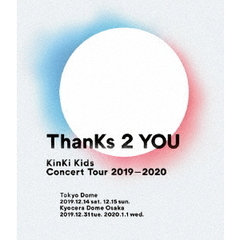 KinKi Kids／KinKi Kids Concert Tour 2019-2020 ThanKs 2 YOU Blu-ray 通常盤（Ｂｌｕ－ｒａｙ）