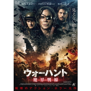 TABOO　タブー　DVD-BOX TABOO タブー DVD-BOX（DVD） 通販｜セブンネットショッピング
