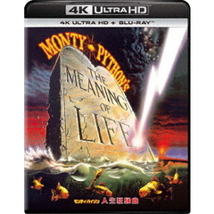 モンティ・パイソン／人生狂騒曲 4K Ultra HD＋ブルーレイ（Ｕｌｔｒａ　ＨＤ）