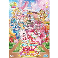 映画デリシャスパーティ・プリキュア 夢みる・お子さまランチ！ 特装版 ＜バンドル特典付／初回生産限定＞（Ｂｌｕ－ｒａｙ）