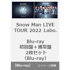 Snow Man／Snow Man LIVE TOUR 2022 Labo. Blu-ray＜初回盤＋通常盤 2枚セット＞（Ｂｌｕ－ｒａｙ）