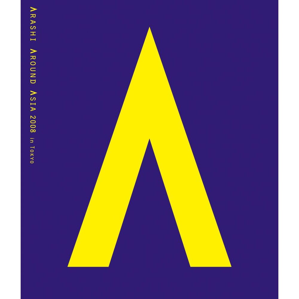 嵐／ARASHI AROUND ASIA 2008 in TOKYO Blu-ray（Blu－ray